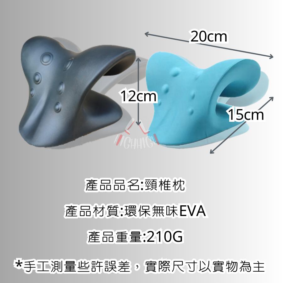 『現貨秒發蝦皮最低價💥』頸椎矯正枕 頸椎按摩枕 重力指壓頸部按摩 頸椎支撐枕 修復脖子反弓 變直 富貴包 頸椎牽引-細節圖9