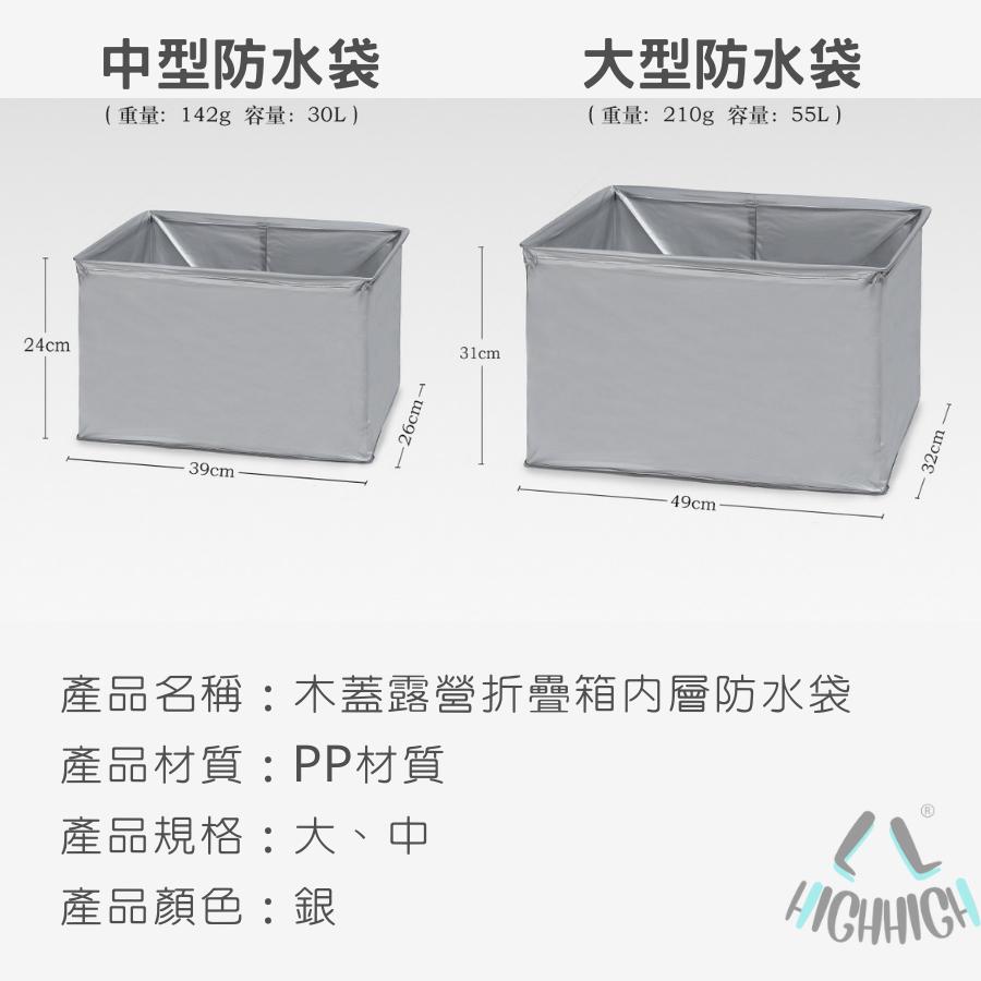 『💥薄利多銷💥』露營箱 摺疊收納箱 木蓋摺疊收納箱 收納盒 折疊收納箱 戶外露營收納箱 衣物收納箱 露營必備 露營-細節圖8