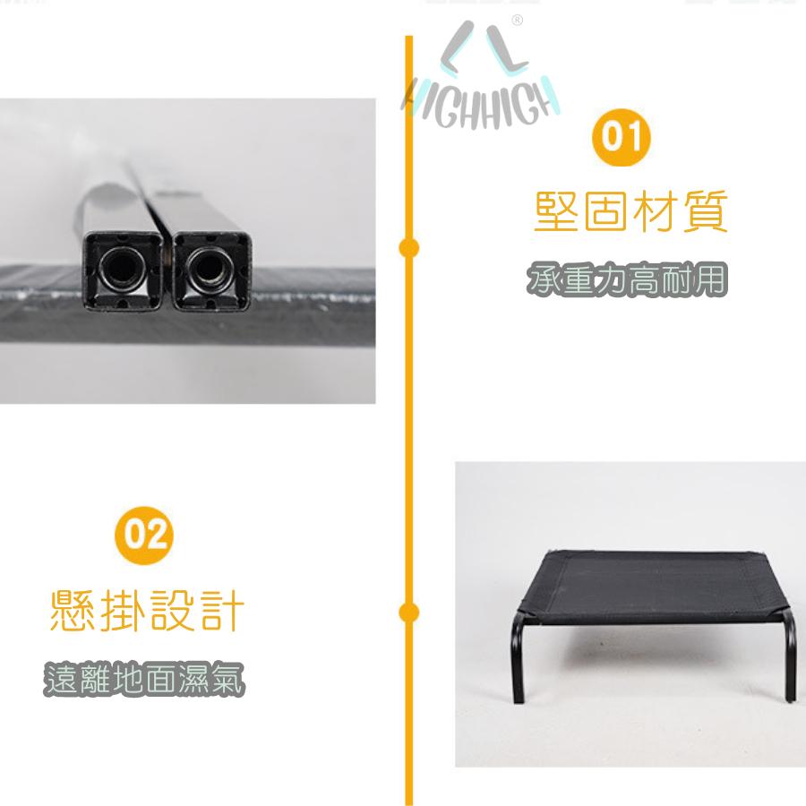 『💥毛孩夏天必備💥』寵物行軍床 寵物飛行床 行軍床 透氣床 寵物床 露營寵物床 狗狗飛行床 露營 寵物 透氣 夏天-細節圖5