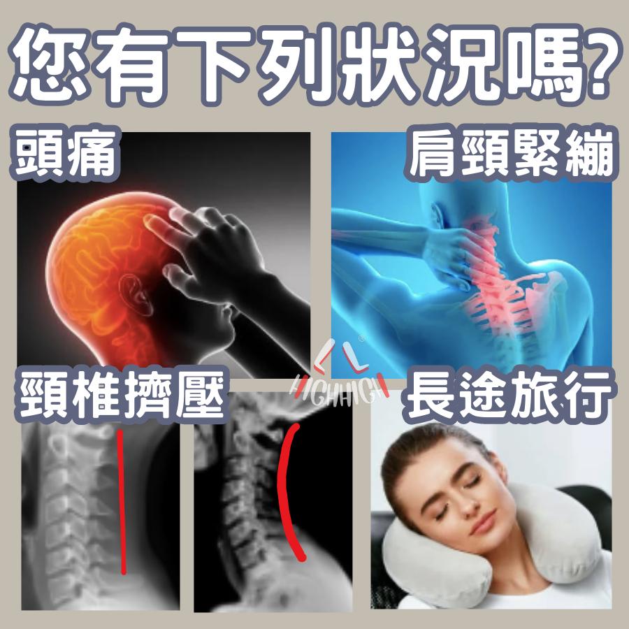 『🔥現貨秒發拚流量超低價🔥』頸椎牽引器 護頸神器 頸椎牽引 充氣頸枕 旅行頸枕 牽引 脖子 拉直 伸展 按摩-細節圖2