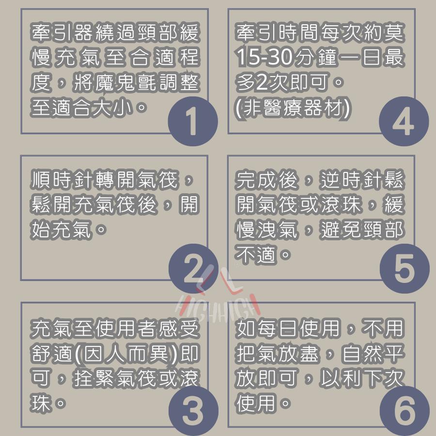 『🔥現貨秒發拚流量超低價🔥』頸椎牽引器 護頸神器 頸椎牽引 充氣頸枕 旅行頸枕 牽引 脖子 拉直 伸展 按摩-細節圖7
