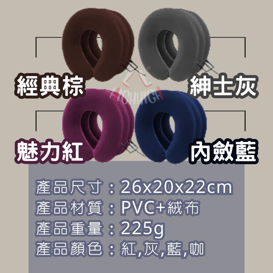 『🔥現貨秒發拚流量超低價🔥』頸椎牽引器 護頸神器 頸椎牽引 充氣頸枕 旅行頸枕 牽引 脖子 拉直 伸展 按摩-細節圖8