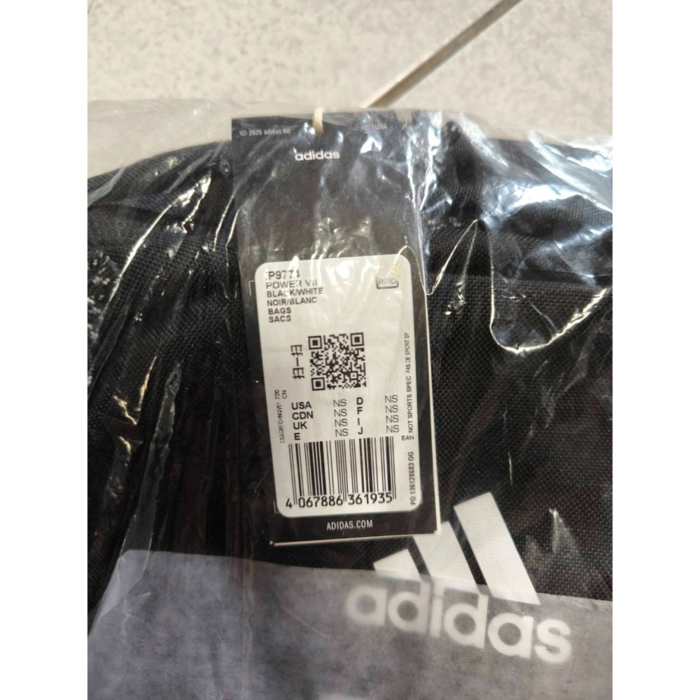 adidas Power VII 後背包 IP9774-細節圖7