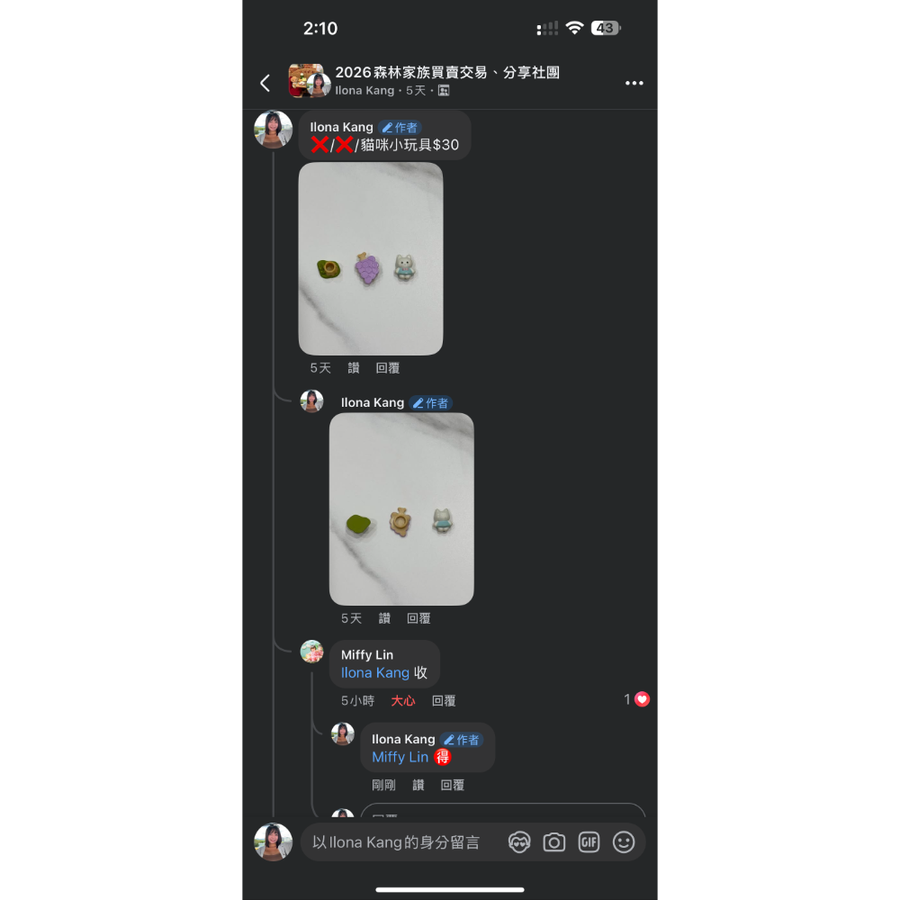 客訂 床單➕大小床墊➕貓咪小玩具-細節圖2