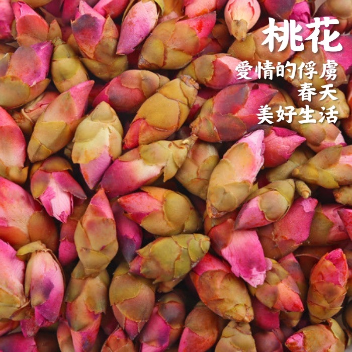 🌟【高田生活】現貨 乾燥花 永生花 香包材料 乾花 花瓣 花蕾 香包香囊 擴香包 七色花 無紡布袋 避邪 乾花補充包-細節圖3