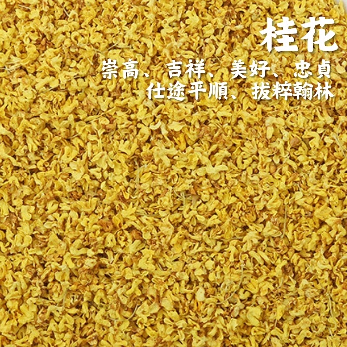 🌟【高田生活】現貨 乾燥花 永生花 香包材料 乾花 花瓣 花蕾 香包香囊 擴香包 七色花 無紡布袋 避邪 乾花補充包-細節圖5