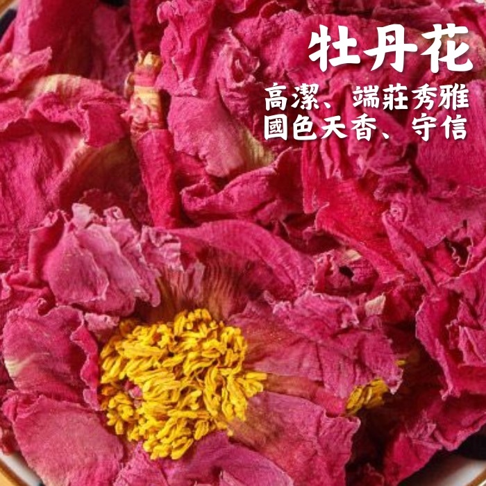🌟【高田生活】現貨 乾燥花 永生花 香包材料 乾花 花瓣 花蕾 香包香囊 擴香包 七色花 無紡布袋 避邪 乾花補充包-細節圖8
