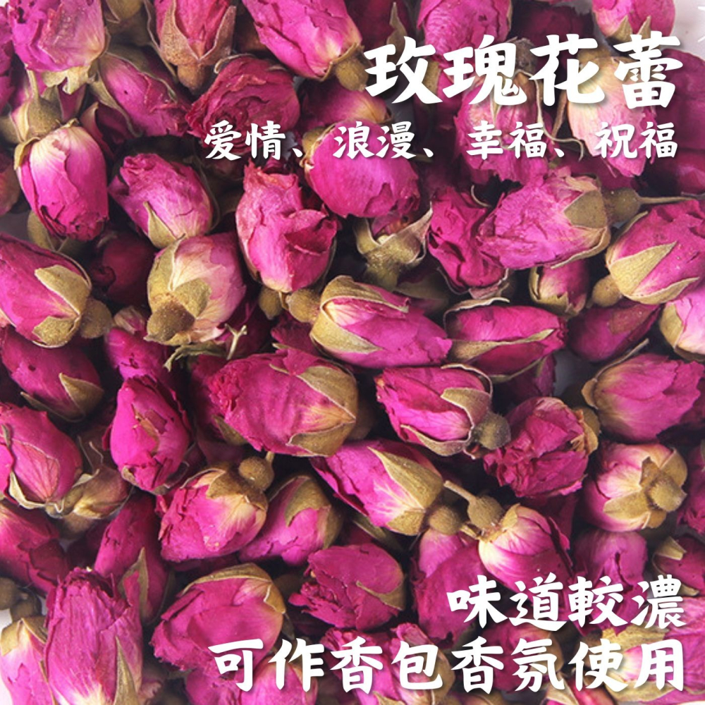 🌟【高田生活】現貨 乾燥花 永生花 香包材料 乾花 花瓣 花蕾 香包香囊 擴香包 七色花 無紡布袋 避邪 乾花補充包-細節圖10