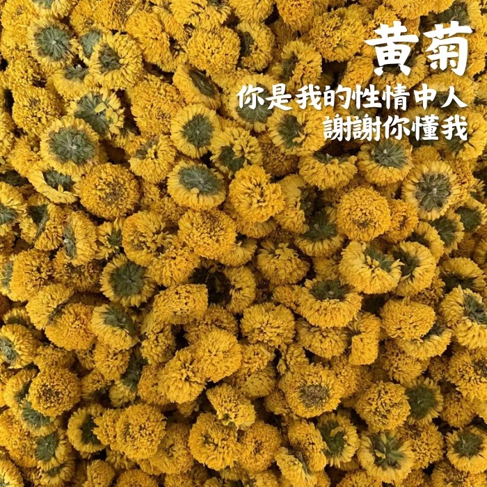 🌟【高田生活】現貨 乾燥花 永生花 香包材料 乾花 花瓣 花蕾 香包香囊 擴香包 七色花 無紡布袋 避邪 乾花補充包-規格圖11