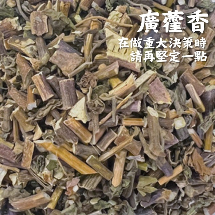 🌟【高田生活】現貨 乾燥花 永生花 香包材料 乾花 花瓣 花蕾 香包香囊 擴香包 七色花 無紡布袋 避邪 乾花補充包-規格圖11