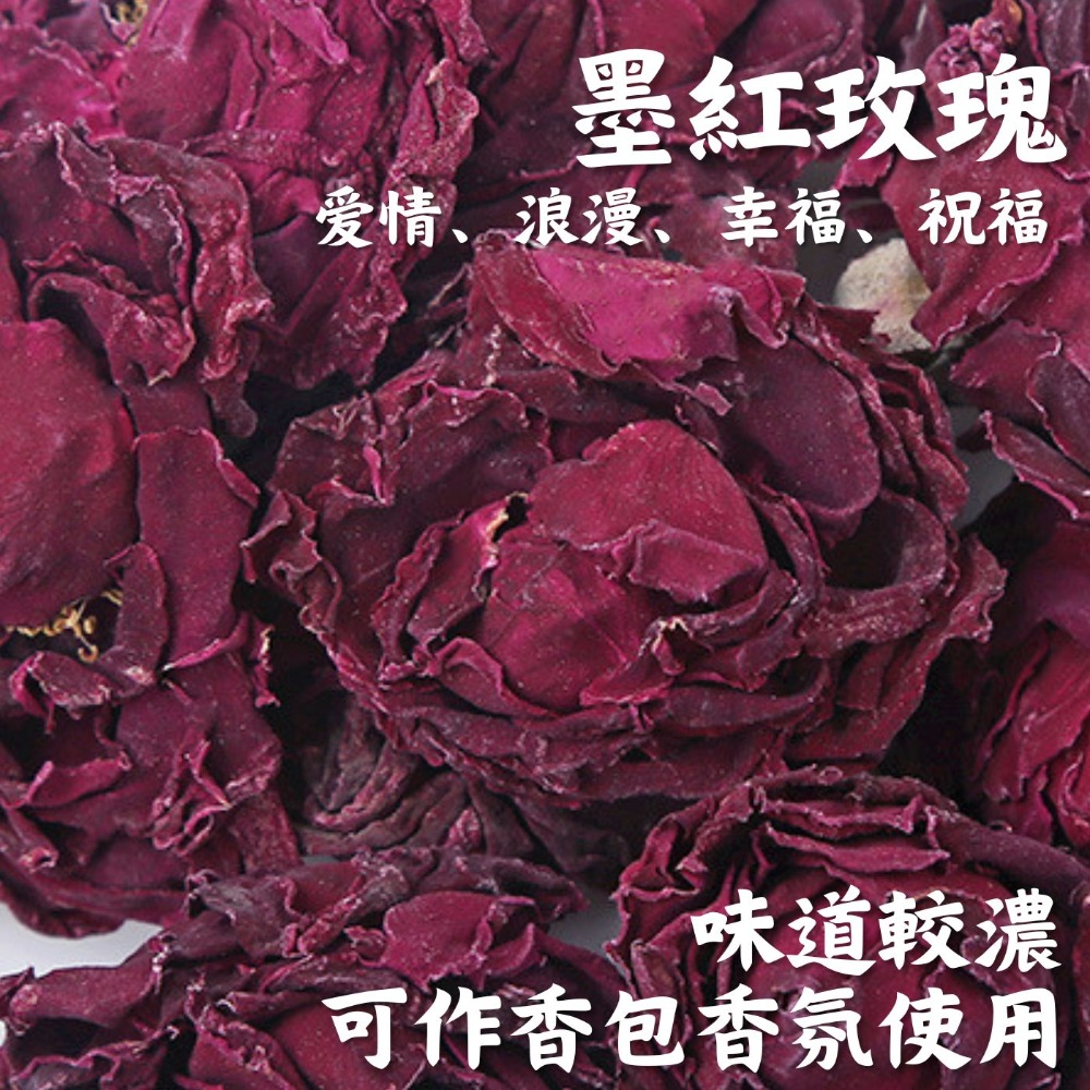 🌟【高田生活】現貨 乾燥花 永生花 香包材料 乾花 花瓣 花蕾 香包香囊 擴香包 七色花 無紡布袋 避邪 乾花補充包-規格圖11