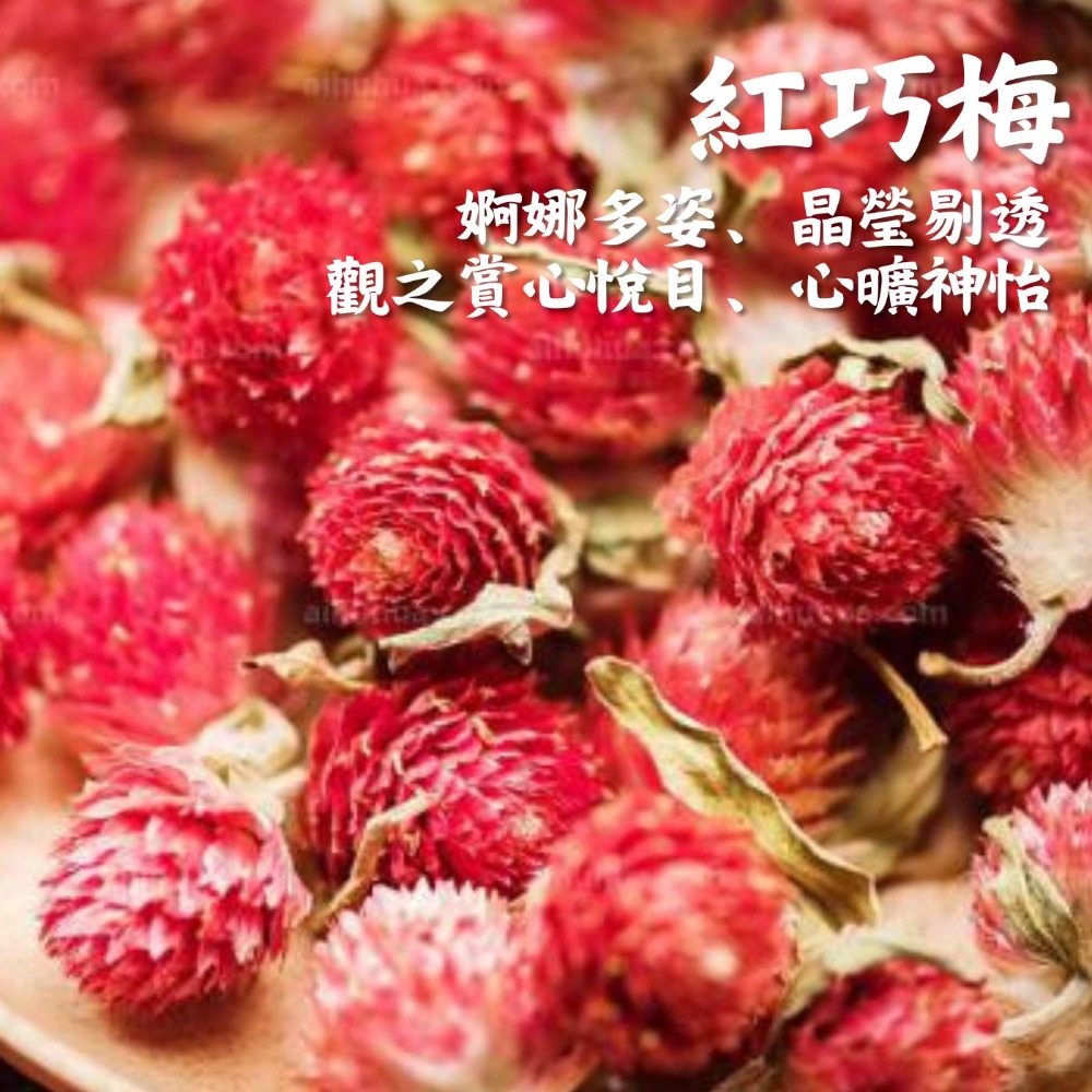 🌟【高田生活】現貨 乾燥花 永生花 香包材料 乾花 花瓣 花蕾 香包香囊 擴香包 七色花 無紡布袋 避邪 乾花補充包-規格圖11