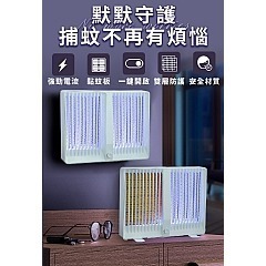 【虎達麥皂陪省團】【EDISON 愛迪生】藍光二合一吸入電擊捕蚊燈-細節圖2
