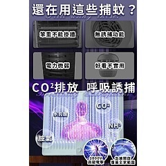 【虎達麥皂陪省團】【EDISON 愛迪生】藍光二合一吸入電擊捕蚊燈-細節圖4