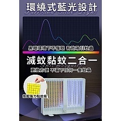 【虎達麥皂陪省團】【EDISON 愛迪生】藍光二合一吸入電擊捕蚊燈-細節圖5