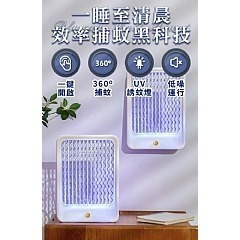 【虎達麥皂陪省團】【EDISON 愛迪生】藍光掛壁式插電驅蟲電蚊拍/燈-細節圖2