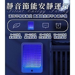 【虎達麥皂陪省團】【EDISON 愛迪生】藍光掛壁式插電驅蟲電蚊拍/燈-細節圖5