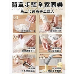 【虎達麥皂陪省團】【ENNE】無線手持電動製麵條機/灌腸機/壓麵機/製麵器-細節圖3