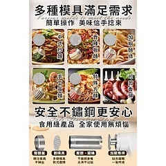 【虎達麥皂陪省團】【ENNE】無線手持電動製麵條機/灌腸機/壓麵機/製麵器-細節圖4