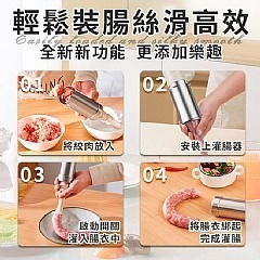 【虎達麥皂陪省團】【ENNE】無線手持電動製麵條機/灌腸機/壓麵機/製麵器-細節圖5