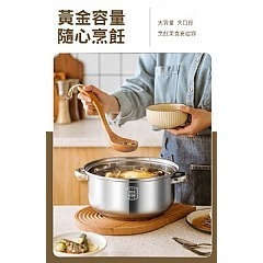 【虎達麥皂陪省團】【JUSTCOOK 廚藝寶】304不銹鋼多用蒸煮鍋(含蒸籠+鍋蓋)-細節圖2