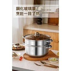 【虎達麥皂陪省團】【JUSTCOOK 廚藝寶】304不銹鋼多用蒸煮鍋(含蒸籠+鍋蓋)-細節圖4