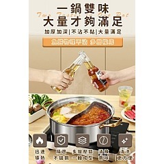 【虎達麥皂陪省團】【JUSTCOOK 廚藝寶】316不鏽鋼魚鱗鴛鴦雙耳湯鍋30公分含蓋-細節圖2