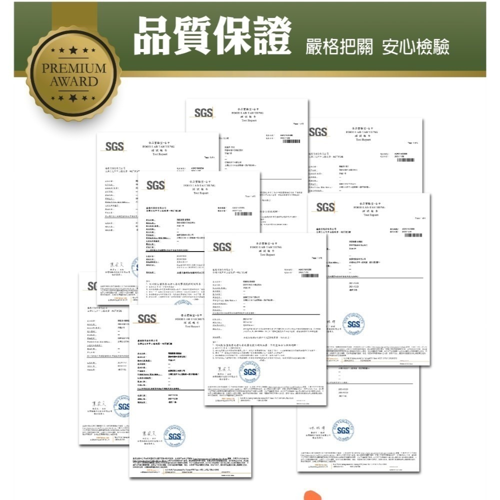 【虎達麥皂陪省團】盛德信 辣麼營養 保健品 保證公司貨-細節圖7