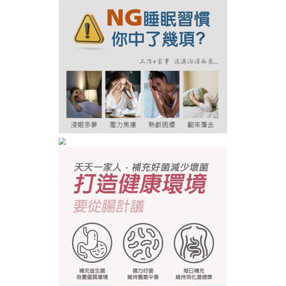 【虎達麥皂陪省團】盛德信 富智寶  ismart Blos 保健品 保證公司貨-細節圖5