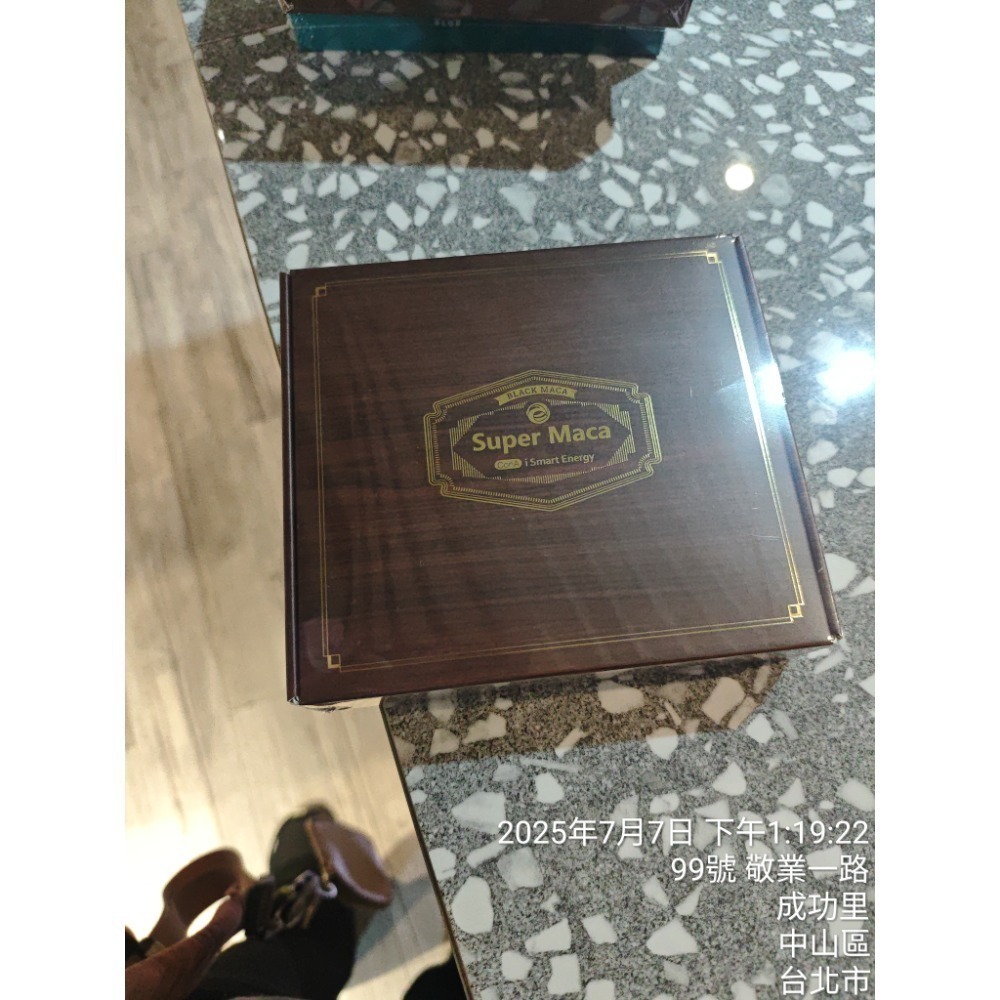 【虎達麥皂陪省團】盛德信 智富力（人蔘口味）黑戰神 保健品 保證公司貨-細節圖7