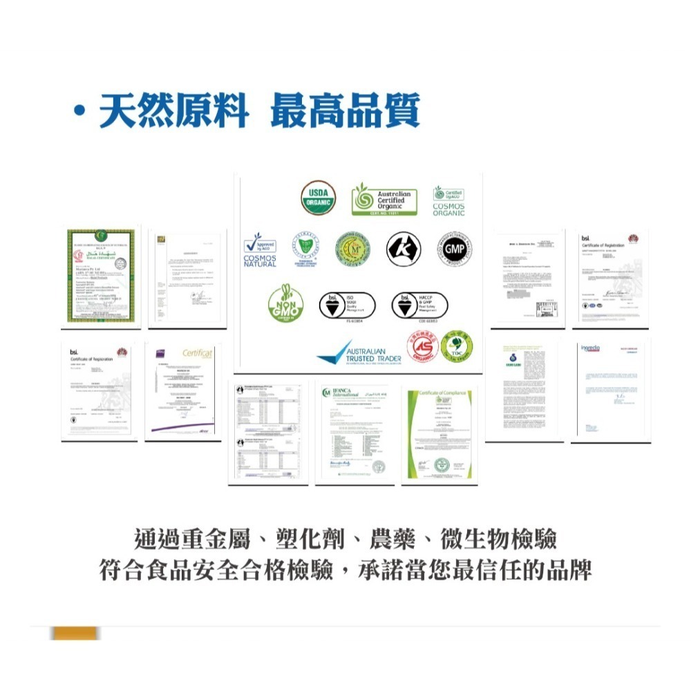 【虎達麥皂陪省團】盛德信102 智富炁 保健品 保證公司貨-細節圖7
