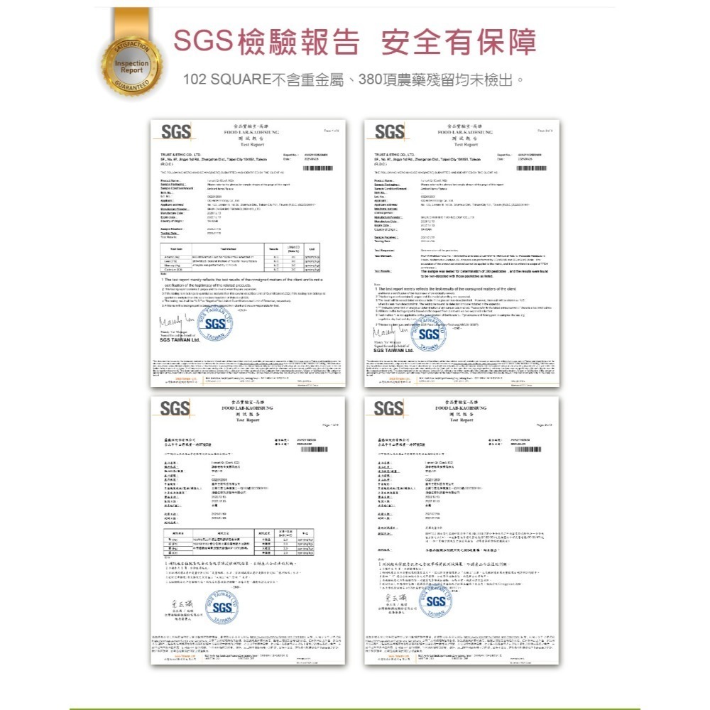 【虎達麥皂陪省團】盛德信102 智富炁 保健品 保證公司貨-細節圖8