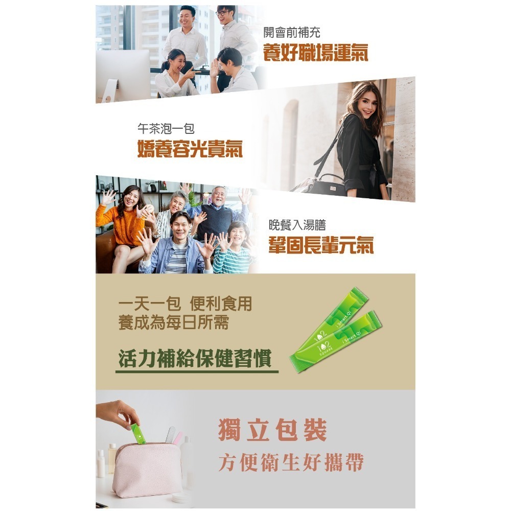 【虎達麥皂陪省團】盛德信102 智富炁 保健品 保證公司貨-細節圖10