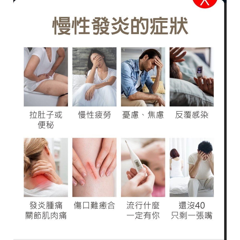 【虎達麥皂陪省團】盛德信 智富安 保健品 保證公司貨-細節圖2