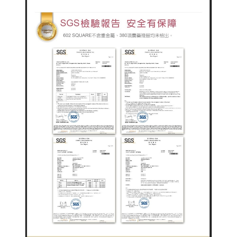 【虎達麥皂陪省團】盛德信 智富安 保健品 保證公司貨-細節圖9