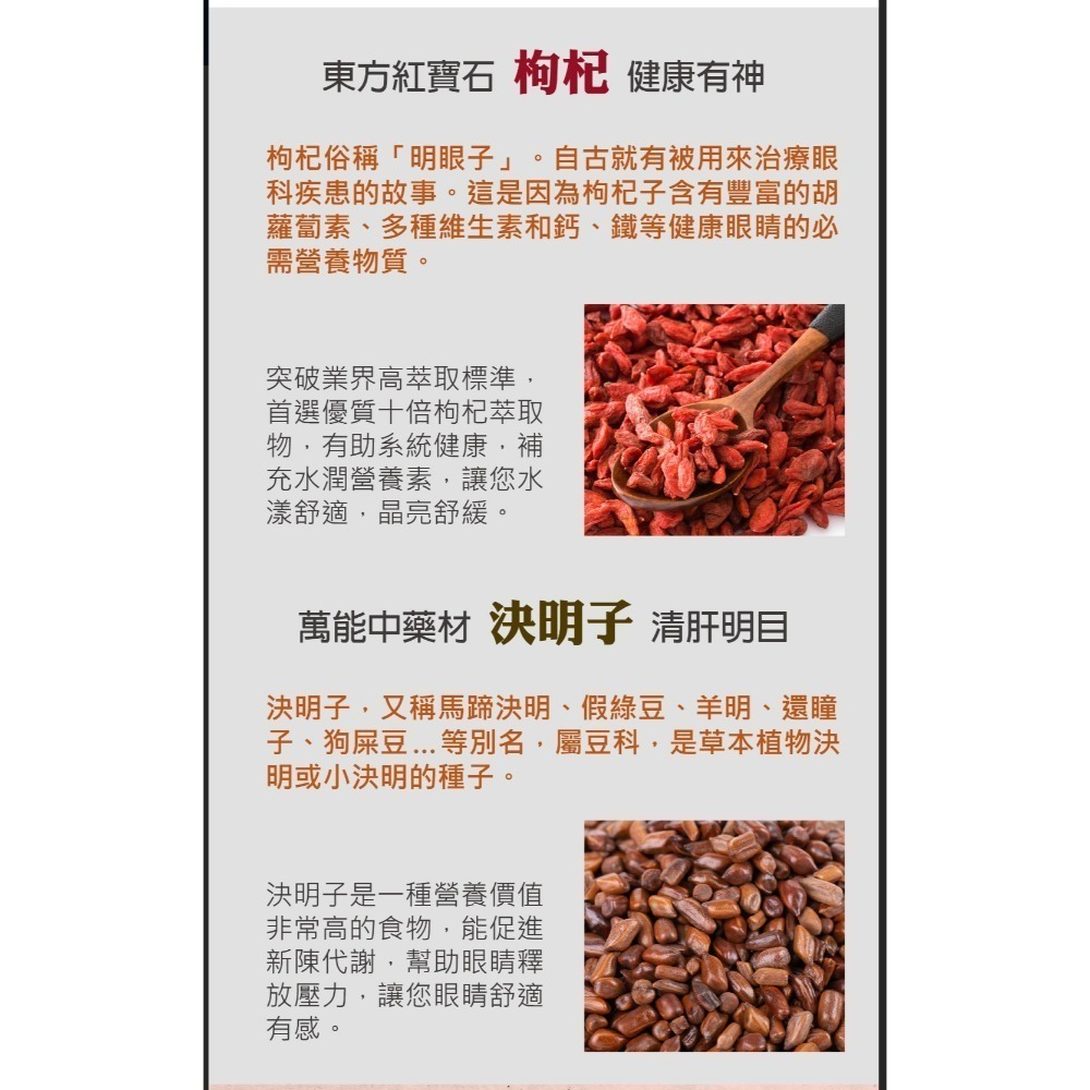 【虎達麥皂陪省團】富智明605 盛德信 保健品 保證公司貨-細節圖6