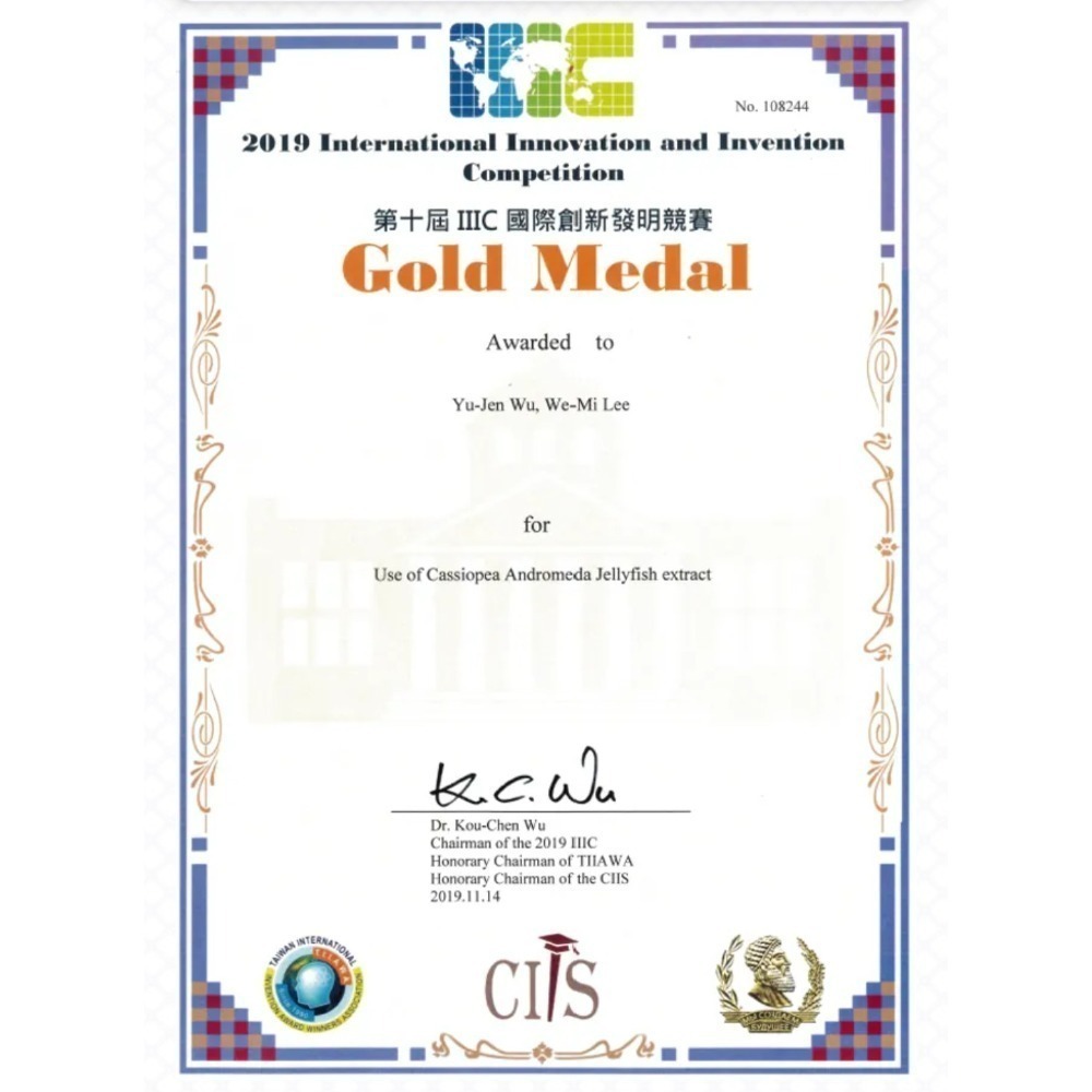 【虎達麥皂陪省團】WCH 仙后 水母 保濕修護精華霜 50mL-細節圖6