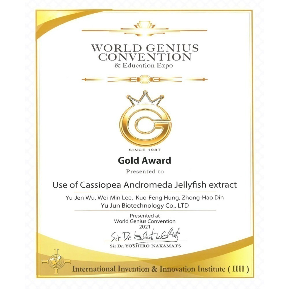 【虎達麥皂陪省團】WCH 仙后 水母 亮白乳液 100mL-細節圖3