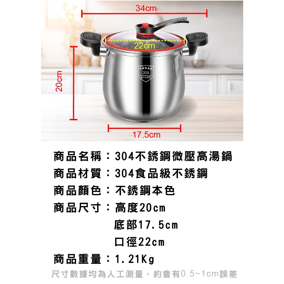 【虎達麥皂陪省團】【JUSTCOOK 廚藝寶】304不鏽鋼微壓聚能雙耳高桶湯鍋-細節圖8