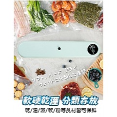 【虎達麥皂陪省團】【ENNE】自動真空封口機/食品包裝保鮮機/塑封機/商用密封機/抽真空機/舒肥料裡專用(送真空袋50入-細節圖2