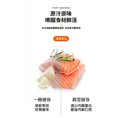 【虎達麥皂陪省團】【ENNE】自動真空封口機/食品包裝保鮮機/塑封機/商用密封機/抽真空機/舒肥料裡專用(送真空袋50入-細節圖5