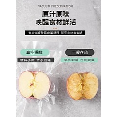 【虎達麥皂陪省團】【ENNE】自動真空封口機/食品包裝保鮮機/塑封機/商用密封機/抽真空機/舒肥料裡專用(送真空袋50入-細節圖6