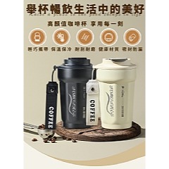 【虎達麥皂陪省團】【JUSTCOOK 廚藝寶】智能顯溫316不鏽鋼保溫杯480ml/咖啡杯/保冷杯/飲料杯/環保杯-細節圖2
