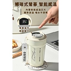 【虎達麥皂陪省團】【JUSTCOOK 廚藝寶】智能顯溫316不鏽鋼保溫杯480ml/咖啡杯/保冷杯/飲料杯/環保杯-細節圖3