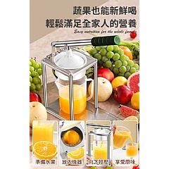 【虎達麥皂陪省團】【JUSTCOOK 廚藝寶】304不鏽鋼食品級手動榨汁機(K0184)-細節圖4