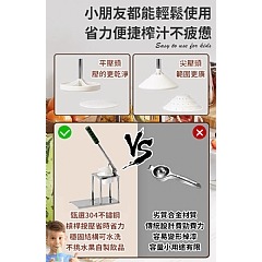 【虎達麥皂陪省團】【JUSTCOOK 廚藝寶】304不鏽鋼食品級手動榨汁機(K0184)-細節圖5