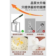 【虎達麥皂陪省團】【JUSTCOOK 廚藝寶】304不鏽鋼食品級手動榨汁機(K0184)-細節圖6