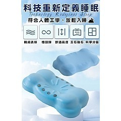 【虎達麥皂陪省團】【Hilton 希爾頓】涼感透氣磁石能量太空記憶枕-細節圖5