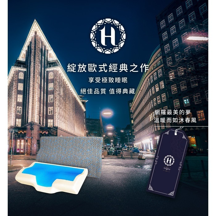 【虎達麥皂陪省團】【Hilton 希爾頓】量子紗石墨烯蝶型冷凝釋壓能量記憶枕-細節圖2
