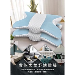 【虎達麥皂陪省團】【Hilton 希爾頓】冰涼豆黃金分區釋壓蝶型記憶枕/圓筒手提袋包裝-細節圖3